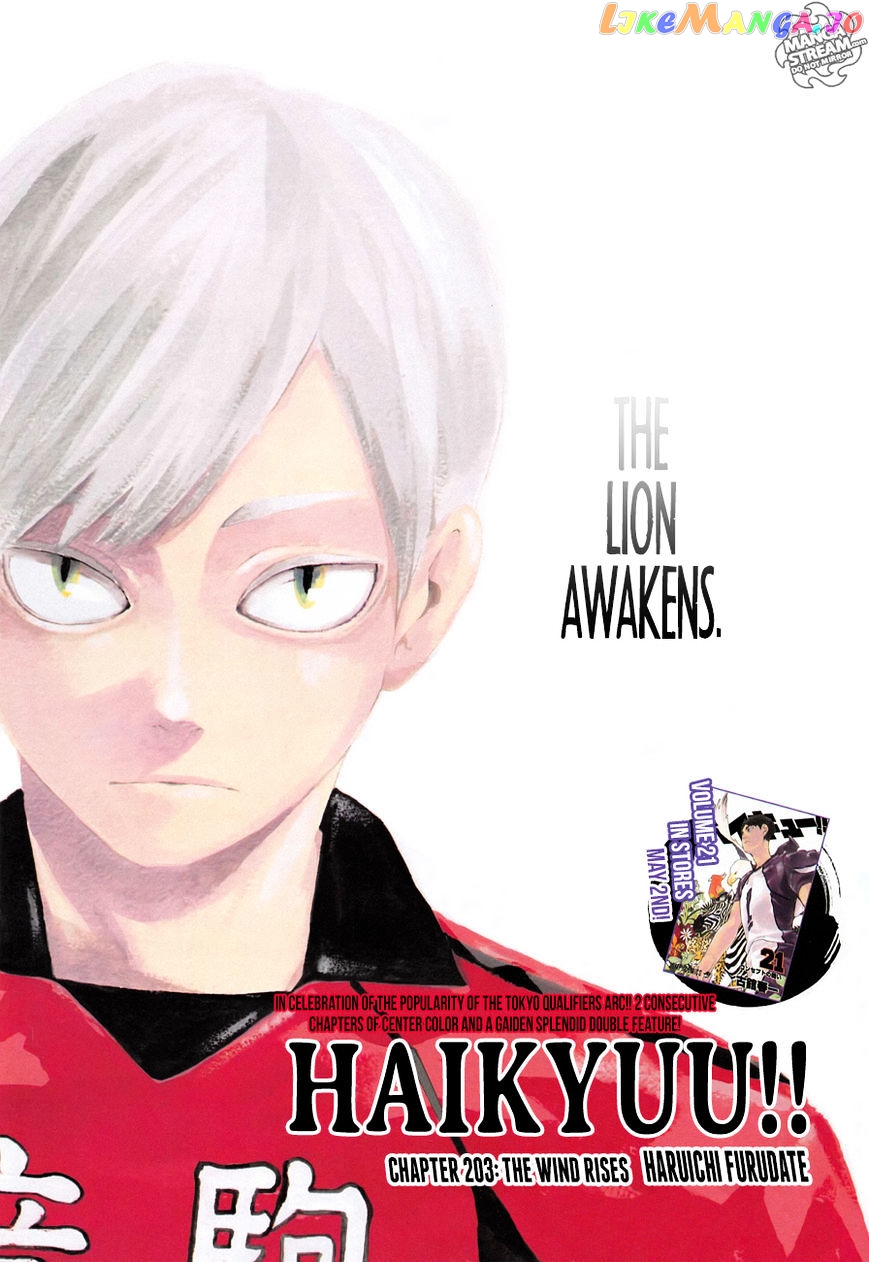 Haikyuu!!, Chapter 203 image 01